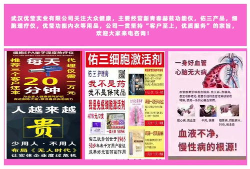 赫茲功能水 優(yōu)瑩實(shí)業(yè)的優(yōu)質(zhì)經(jīng)營之道與企業(yè)管理智慧