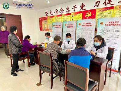 科學(xué)控糖，共享健康 世界糖尿病日專項(xiàng)科普活動助力企業(yè)員工健康管理