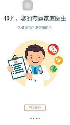 健康咨詢UI界面 打造用戶友好與專業(yè)并存的數(shù)字健康體驗(yàn)