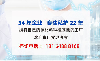 中康佰年性養(yǎng)文化 聚焦女性大健康，詳解“排三毒”經(jīng)典理念與常見問題