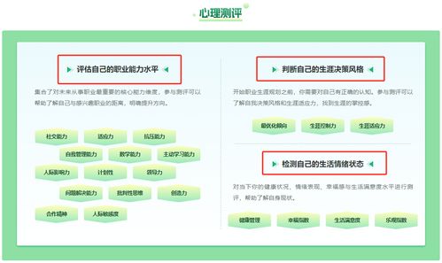 陽(yáng)光志愿信息服務(wù)系統(tǒng)免費(fèi)上線(xiàn)，助力考生科學(xué)填報(bào)志愿