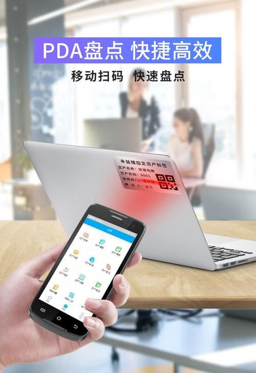 豐益捷固定資產(chǎn)管理軟件設(shè)備管理系統(tǒng)工廠學(xué)校公司移動(dòng)盤(pán)點(diǎn)資產(chǎn)清算